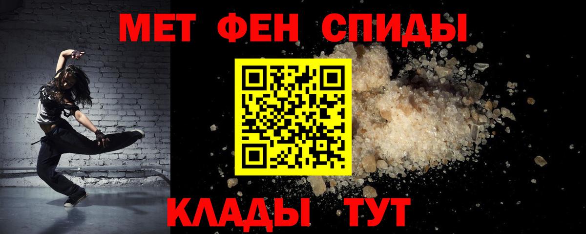 АМФЕТАМИН 98%  даркнет Telegram  Анапа  Вход с VPN  Амфетамин  АМФЕТАМИН 