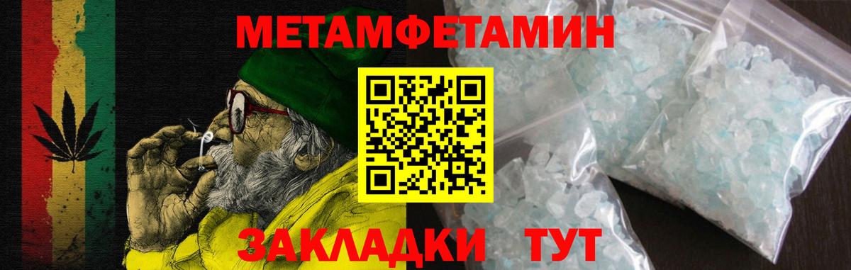 Амфетамин VHQ Анапа