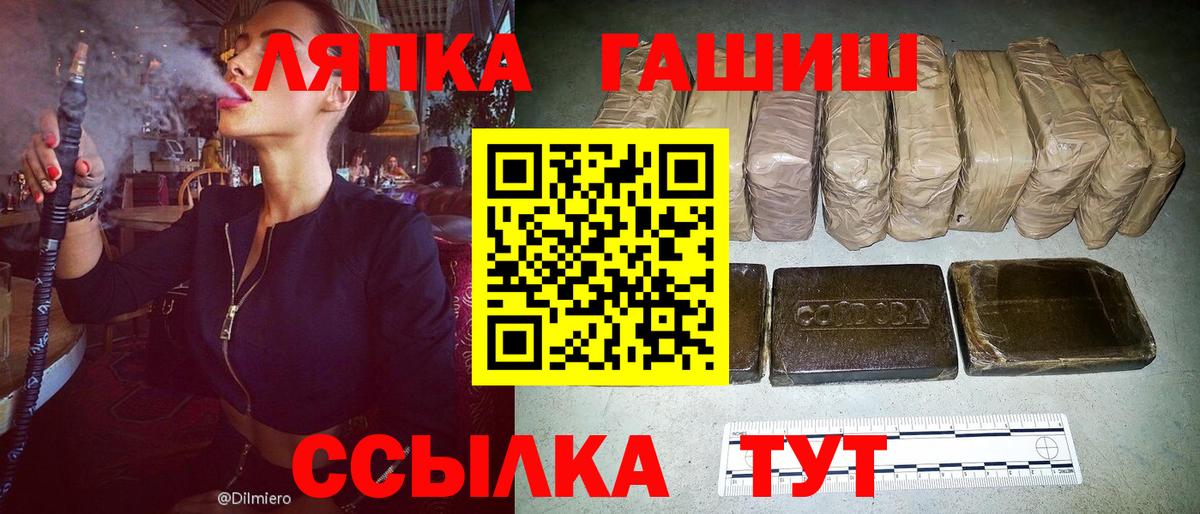 Гашиш Ice-O-Lator Анапа