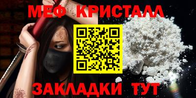 круглые Северобайкальск