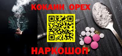 альфа пвп Свободный