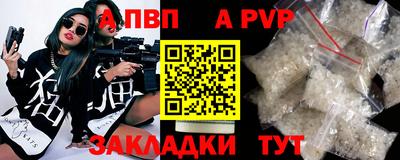 круглые Северобайкальск