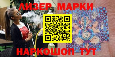 кокаин VHQ Севастополь
