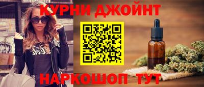 кокаин VHQ Севастополь