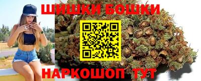 кокаин VHQ Севастополь