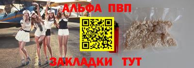 кокаин VHQ Севастополь