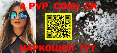 кокаин VHQ Севастополь