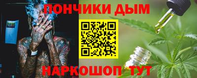 альфа пвп Свободный