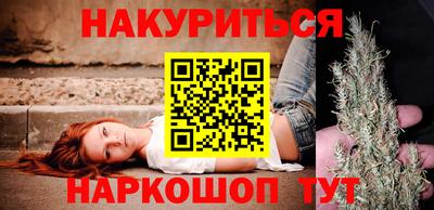 кокаин VHQ Севастополь