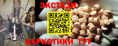 альфа пвп Свободный