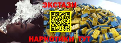 круглые Северобайкальск