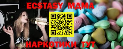 круглые Северобайкальск
