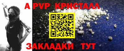 круглые Северобайкальск