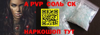 круглые Северобайкальск