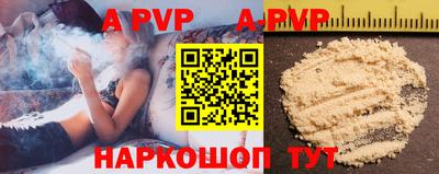 кокаин VHQ Севастополь