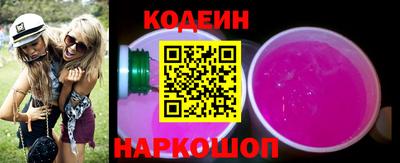 круглые Северобайкальск