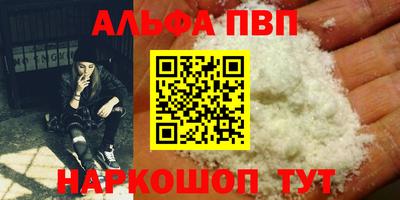кокаин VHQ Севастополь