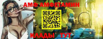 кокаин VHQ Севастополь