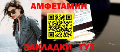 кокаин VHQ Севастополь