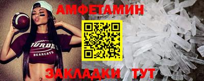 круглые Северобайкальск