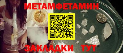 круглые Северобайкальск