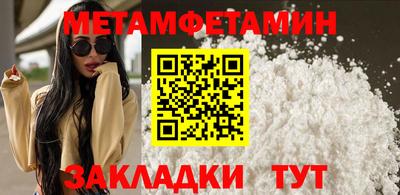 кокаин VHQ Севастополь