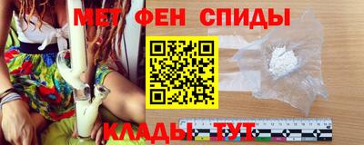 альфа пвп Свободный