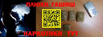 кокаин VHQ Севастополь