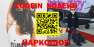 кокаин VHQ Севастополь