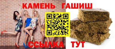 круглые Северобайкальск
