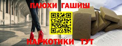 альфа пвп Свободный