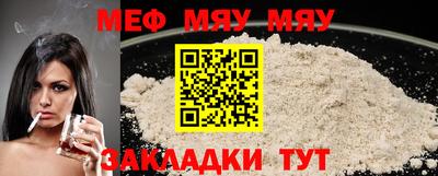круглые Северобайкальск
