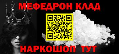 круглые Северобайкальск