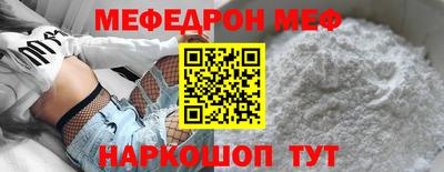 кокаин VHQ Севастополь