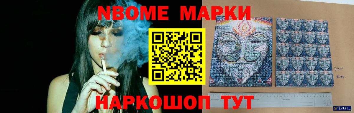 ЛСД экстази кислота Анапа