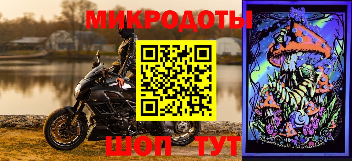 Анапа  Псилоцибиновые грибы мухоморы  Псилоцибиновые грибы Cubensis  Вход с VPN 
