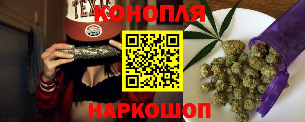 Марихуана гибрид Анапа